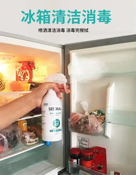 洗得宝消毒液衣物快递消毒喷雾家用室内杀菌消毒水非75酒精次氯酸_爱