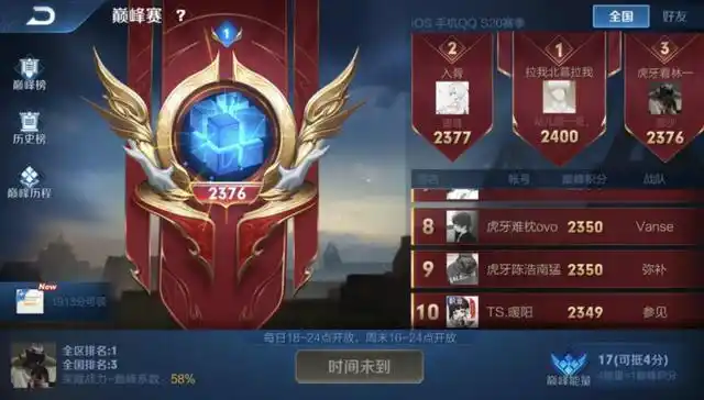 王者荣耀国服第一露娜易主林一的操作让可杰赞叹不已