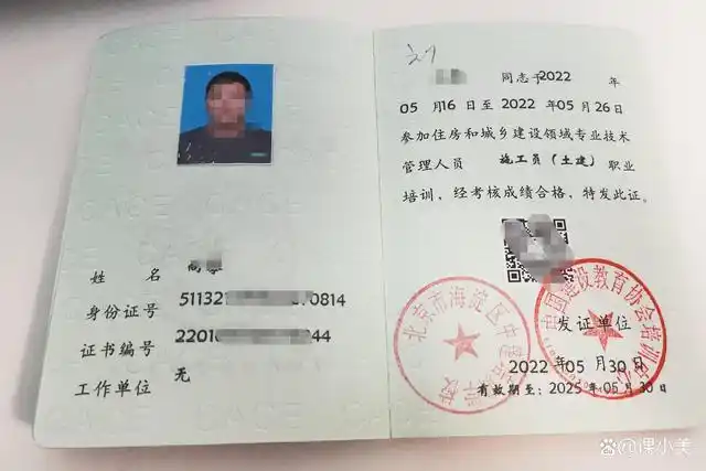 他们分别是施工员,质量员,安全员,标准员,材料员,机械员,劳务员,资料