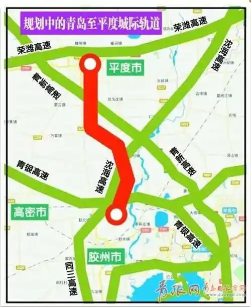 > 正文              日前记者获悉,青岛市地铁14号线(即青岛-平度