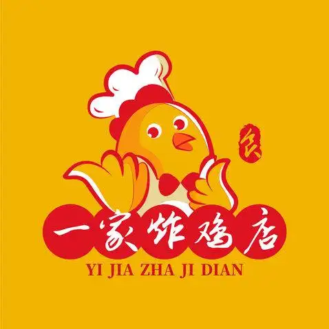 一家炸鸡店logo设计