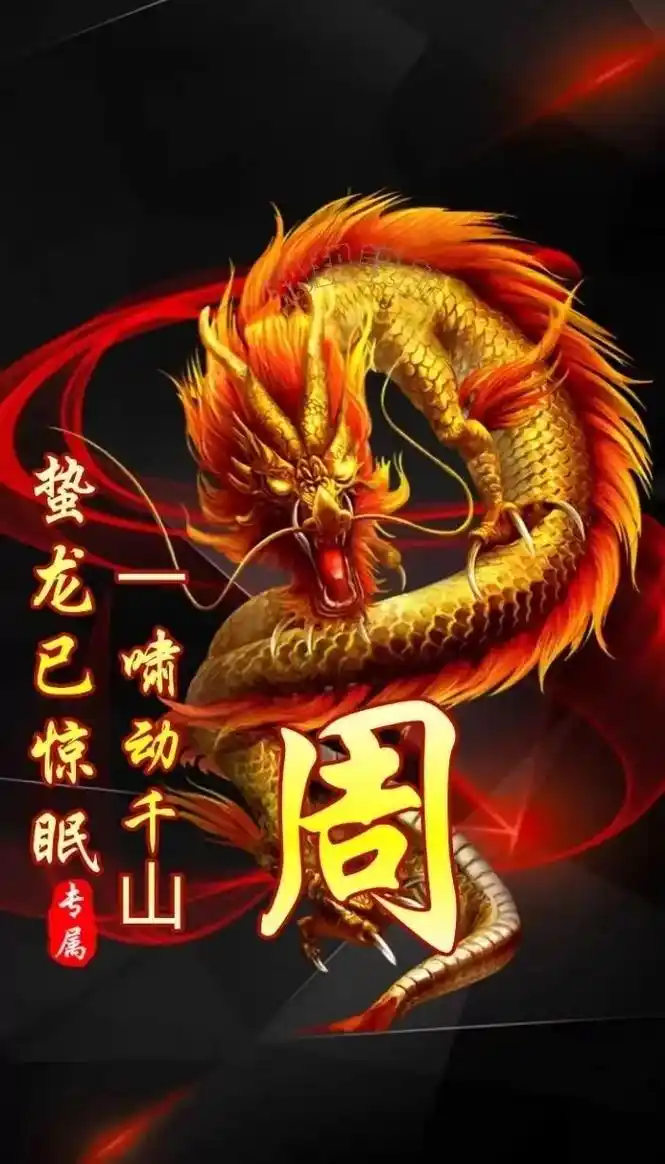 姓氏头像 #周氏家族#周#专属姓氏头像 - 抖音