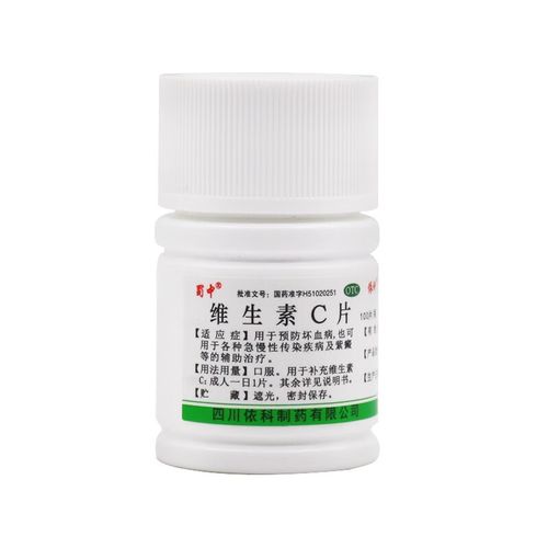 [蜀中] 维生素c片 0.1g*100片/盒