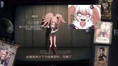 弹丸论破联动,盾子的几处动作你找到对应画面了吗-游戏视频-搜狐视频