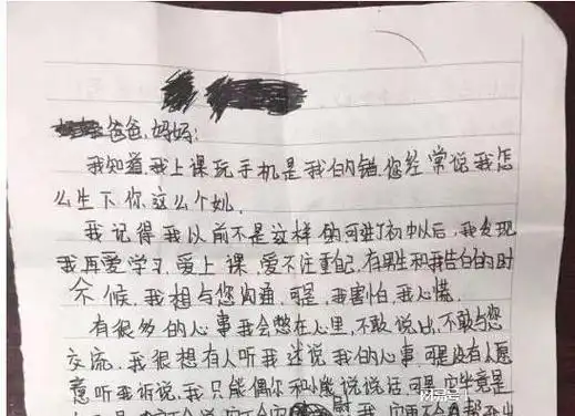 14岁女生遗书中, 我看到, 毁掉一个人很简单, 只需要毁掉她的童年