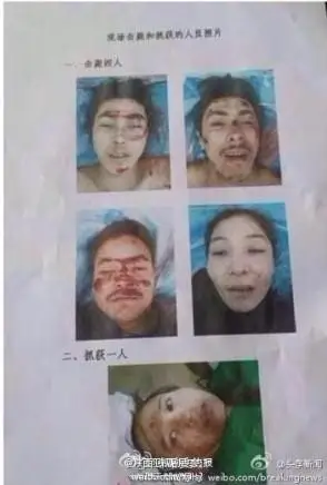 【转载】昆明暴力恐怖袭击案16岁女暴徒,女恶魔照片曝光