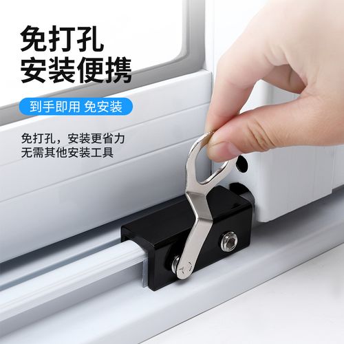 儿童防护安全锁铝合金窗户锁扣固定器卡位推拉门窗限位器防盗神器