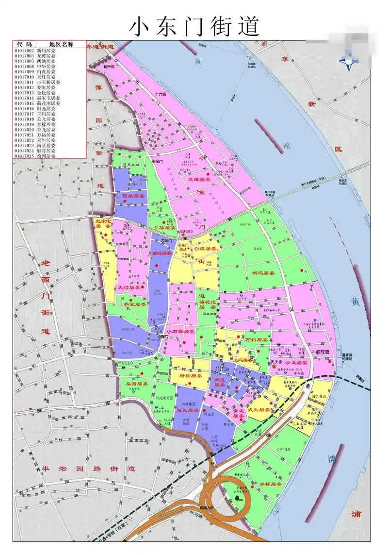 上海市黄浦区行政区划街道居委详查版(黄浦,南市)