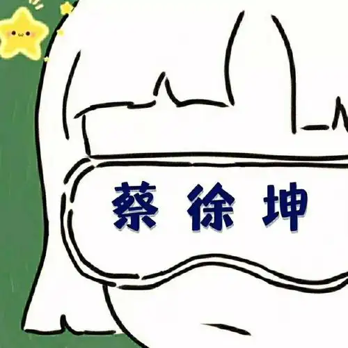 专属ninepercent头像系列