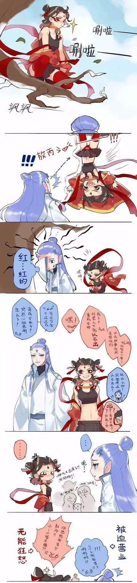 藕饼女装哪吒和女装敖丙