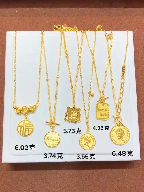 精品5g足金999项链