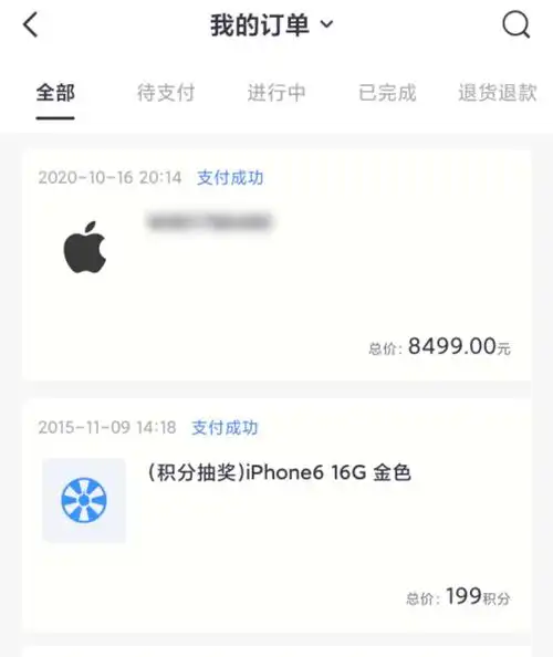 为什么iphone12到处都售罄怎么还有人买了两台