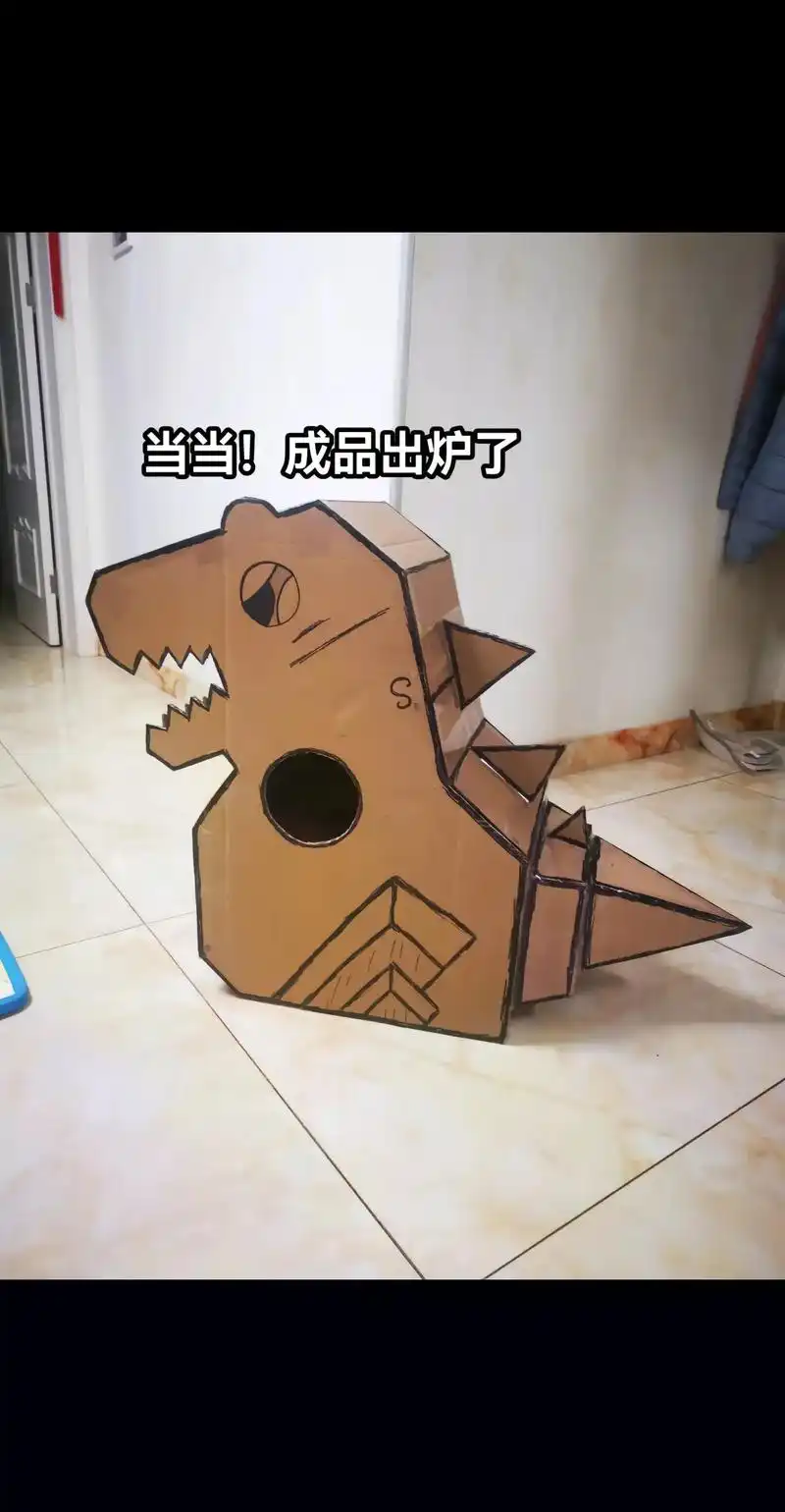 纸箱恐龙制作教程.#手工纸箱恐龙 #亲子手工制作 #纸箱子房 - 抖音