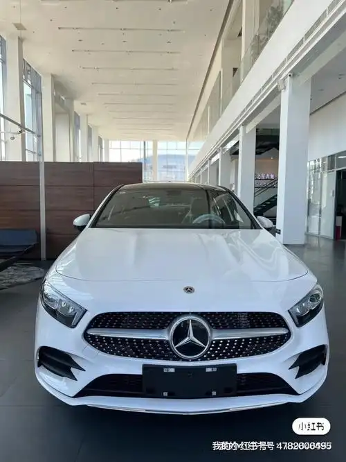 奔驰a便宜了快冲