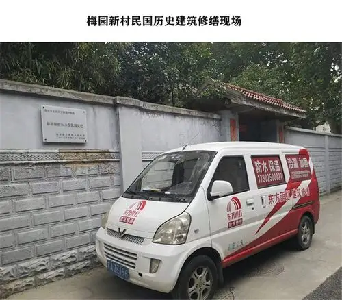 彩钢瓦屋面防水屋面防水公司防水补漏