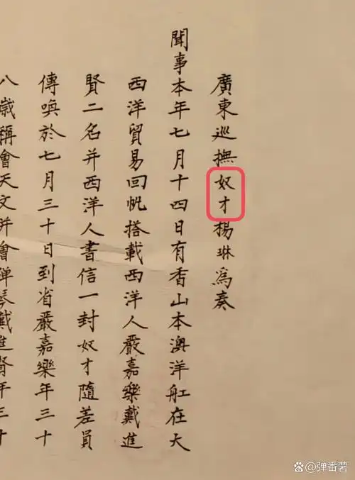 在清朝即使官至从二品的巡抚,相当于现在的省长,在