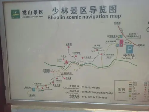 20190526河南嵩山少林寺,包公府一日游