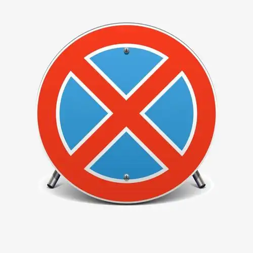 禁止停车标志矢量图