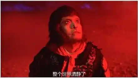 (至尊宝)整个世界清静了_世界_整个_清静_至尊宝表情