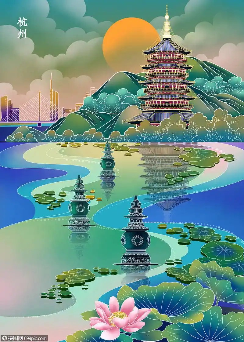 魅力城市之杭州插画烫金中国风
