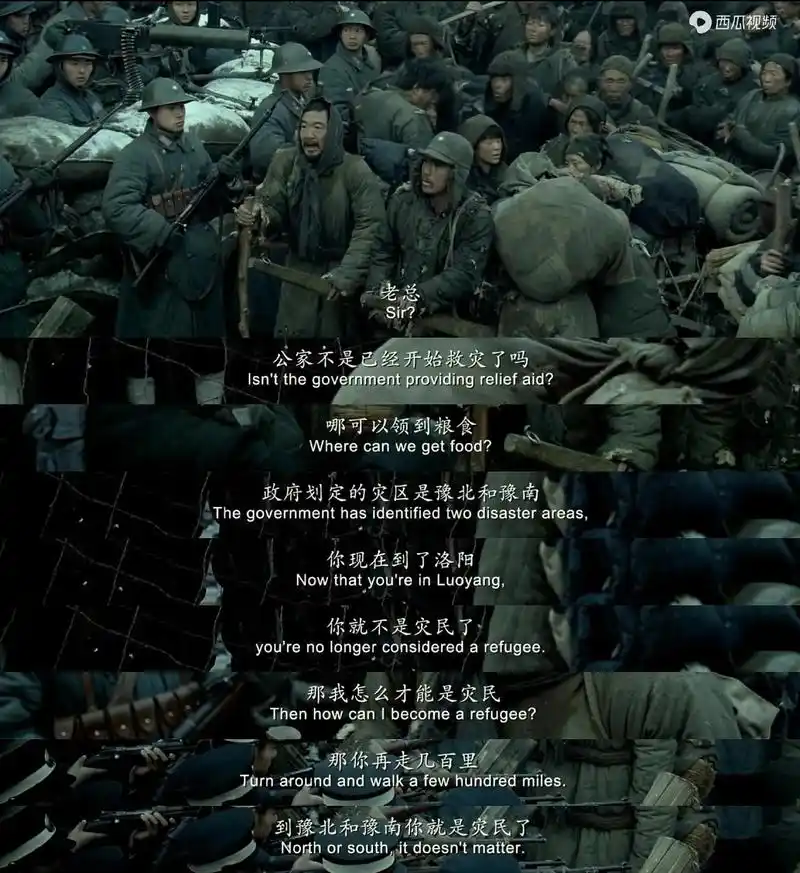 1942 #电影 - 抖音