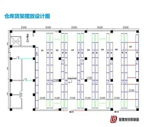 仓库货架摆放示意图与要求