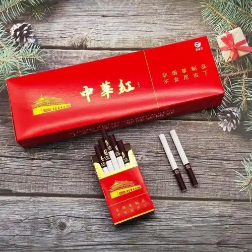 华子是什么烟华子是什么烟多少钱一斤