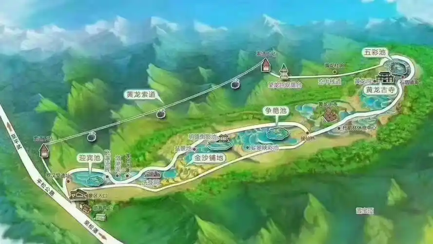 715青岛至成都九寨沟黄龙5日游3