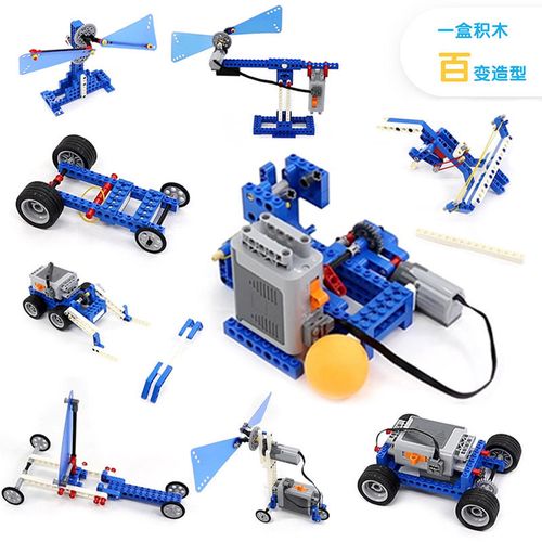 9686小颗粒拼插积木兼容乐高科技件教具动力机械套装创客机器人