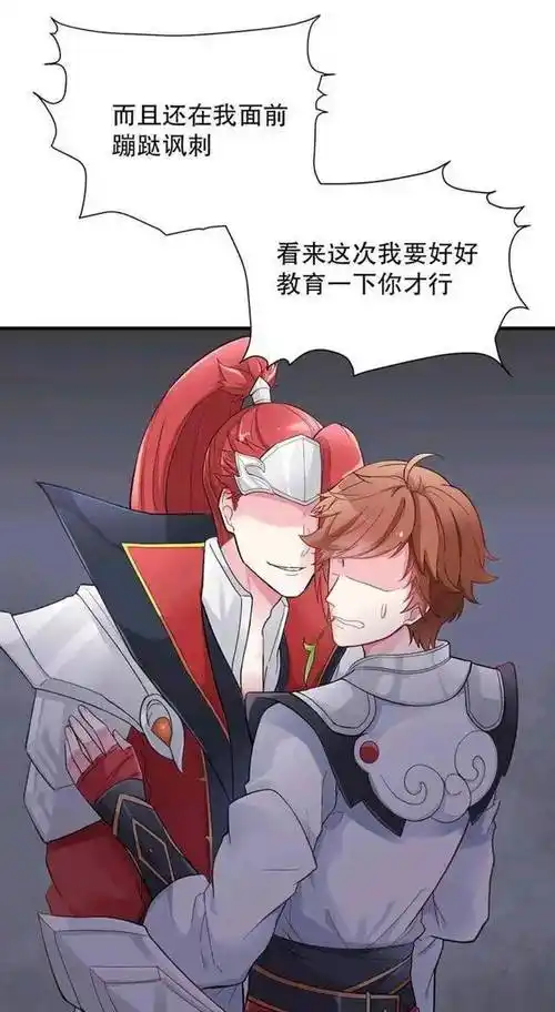 王者荣耀漫画韩信对李白壁咚场面已经控制不住了