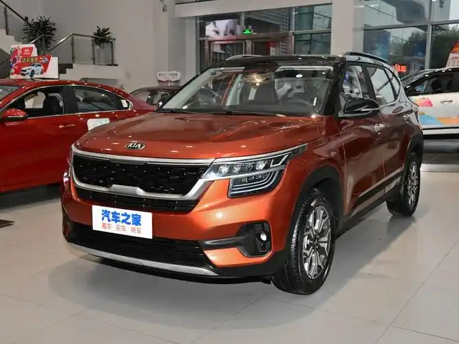 东风悦达起亚 kx3傲跑 2020款 1.5l cvt潮流版