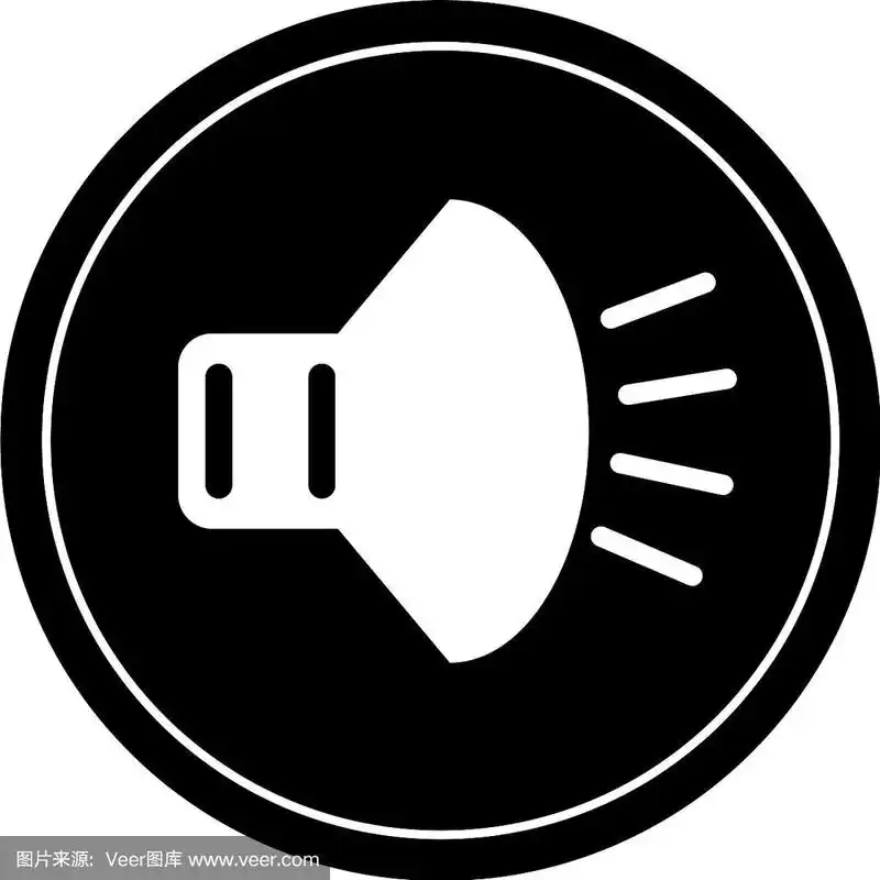 喇叭标志图标黑白