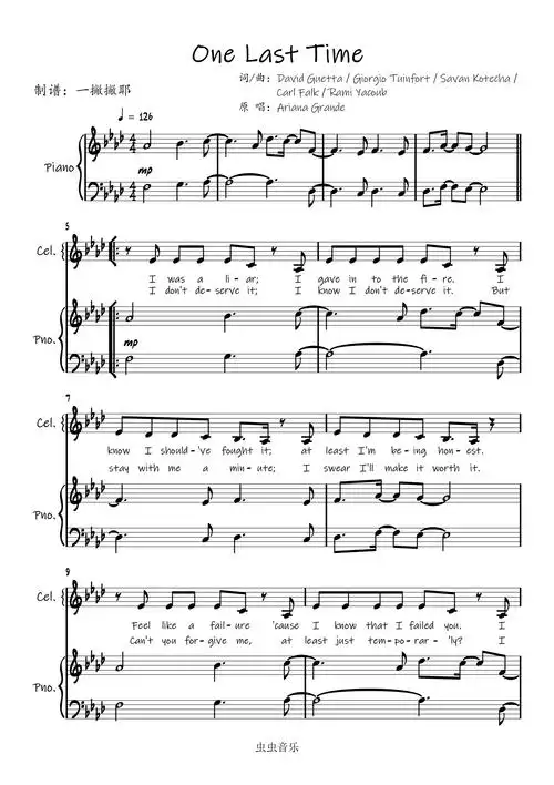 one last time【弹唱谱】ariana grande「一撇撇耶」