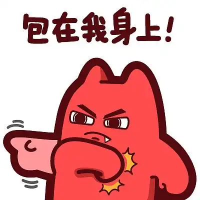 h36【魔鬼猫表情-包在我身上】#半身 认真 拍胸膛 自信 认同 指 ip