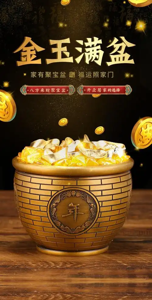 福光普照纯铜聚宝盆财风水缸摆件客厅办公室家居工艺品开业礼品年年有