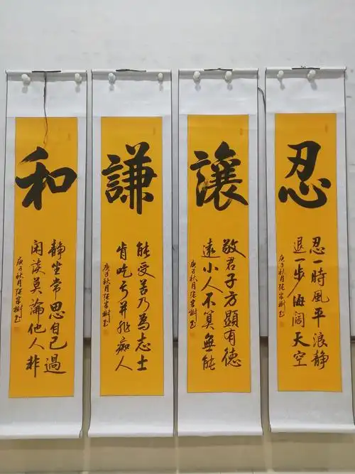 国礼艺术家张宗树