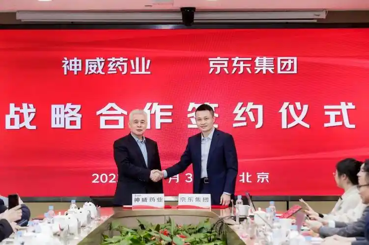 神威药业集团是以现代中药产业为主业的大型综合性企业集团,主营业务