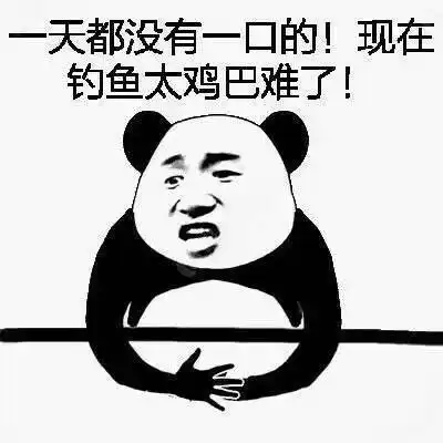 表情包 - 表情图