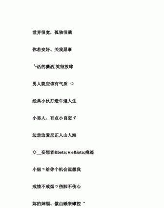 悲伤名字男生网名大全,男生伤感抖音昵称名字大全 - 悠生活 湖北省博