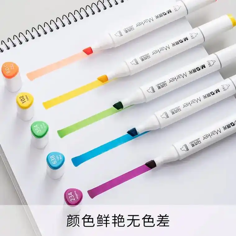 晨光马克笔套装 学生用12色24色36色48色60色80色手 - 抖音