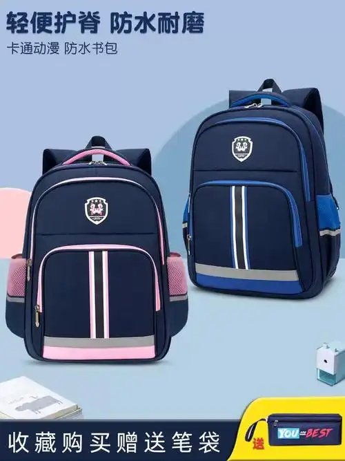 (今日11.1折)韩国进口新款书包小学生男一二三到六超.