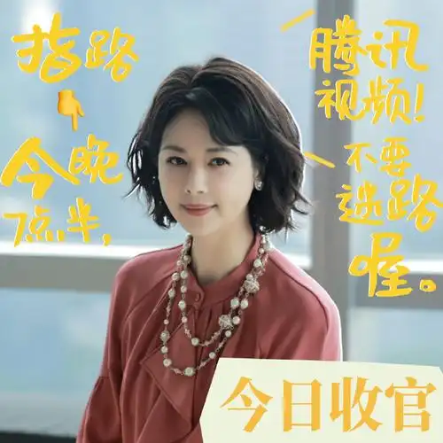 承欢记收官##承欢记