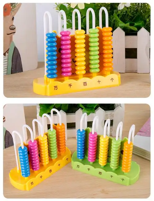 大珠儿童计数器 小学生 一二年级计数器 计算架 早教 5行计数器(cp