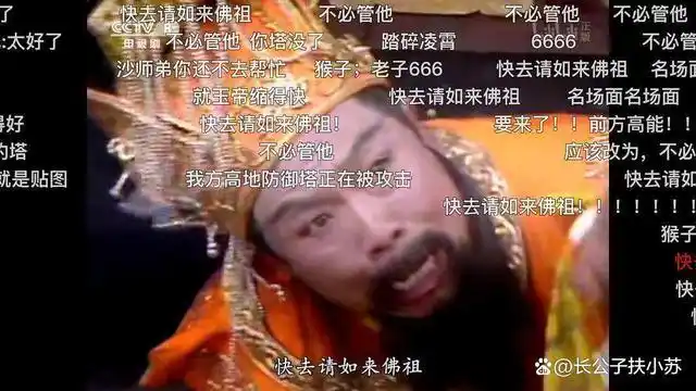 玉帝的真实实力有多强看了凤仙郡求雨故事才懂悟空输得有多惨