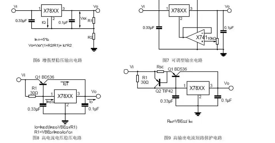 使用三端稳压管7824得到电压作为电源,其输出电流为1a,可我的负载需要