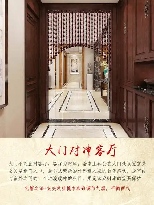 化解门对门隔断玄关客厅卫生间免打孔家用门帘21条的088米高吉数全