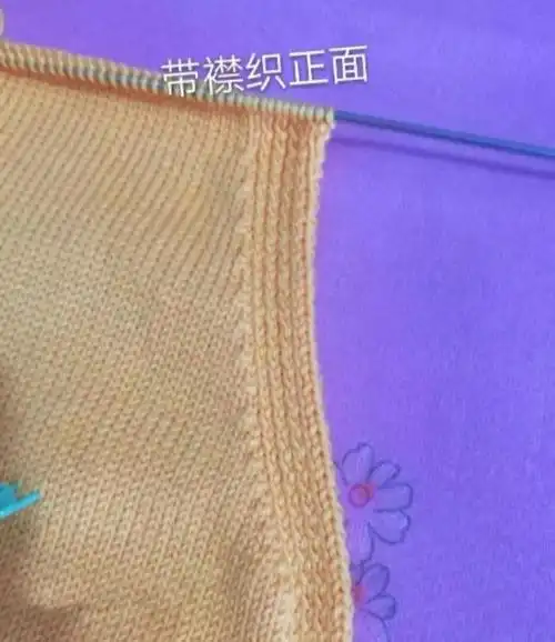 开衫羊毛线门襟边织的很好看