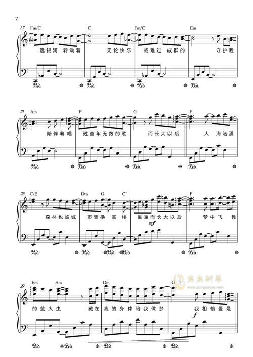 萤火关于莹火虫的陶笛演奏普抖音最火音乐简谱图片大全冬天里的一把火