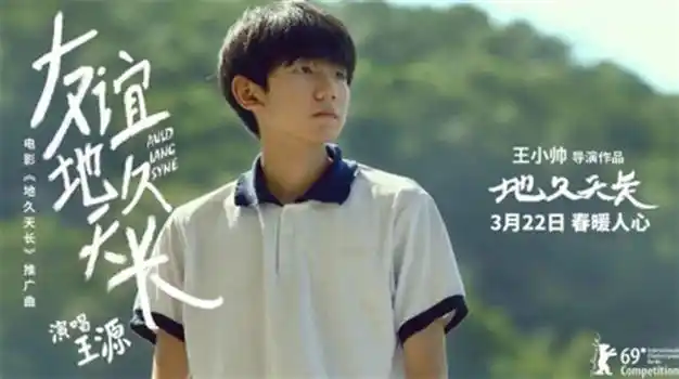 时隔7年才明白,tfboys各自发展,才是最好的选择|王源|王俊凯|刘德华