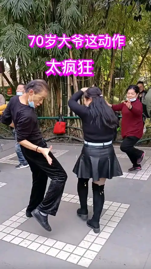 实拍成都70岁大爷和美女跳广场舞这动作简直太妖娆了大妈看了都特别